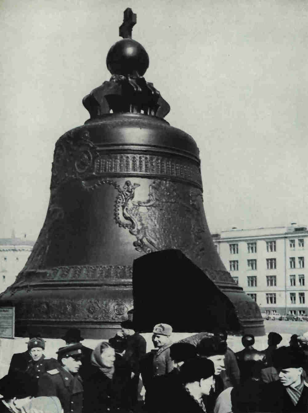 Никогда не висел, никогда не звонил — самый большой колокол в мире установлен на постаменте в Московском Кремле. Колокол весом 200 тонн, отлитый в 1735 году, носит название Царь-колокол (Tsar Kolokol)