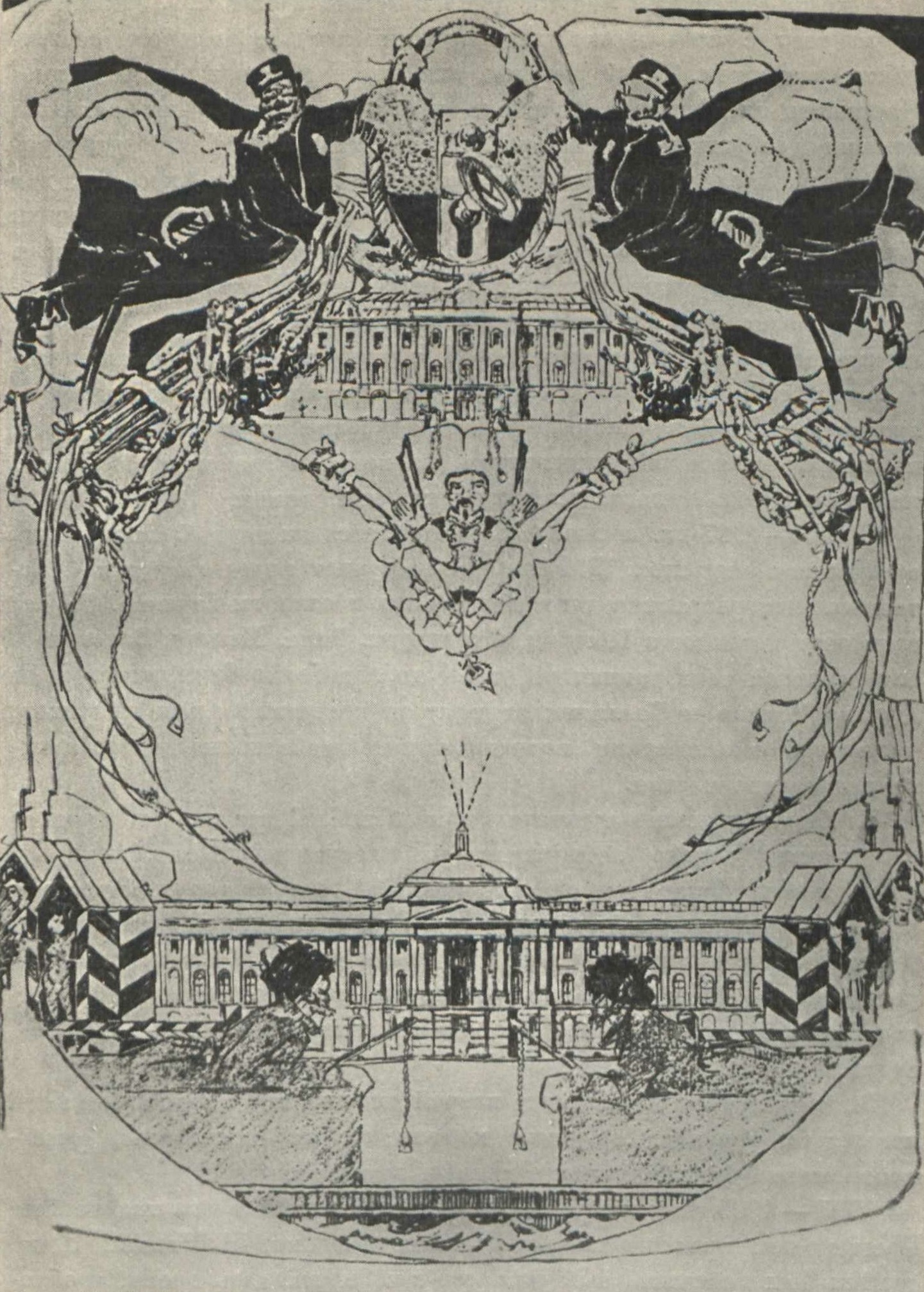 «Свободная» наука и «свободное» искусство (1905). Рисунок
