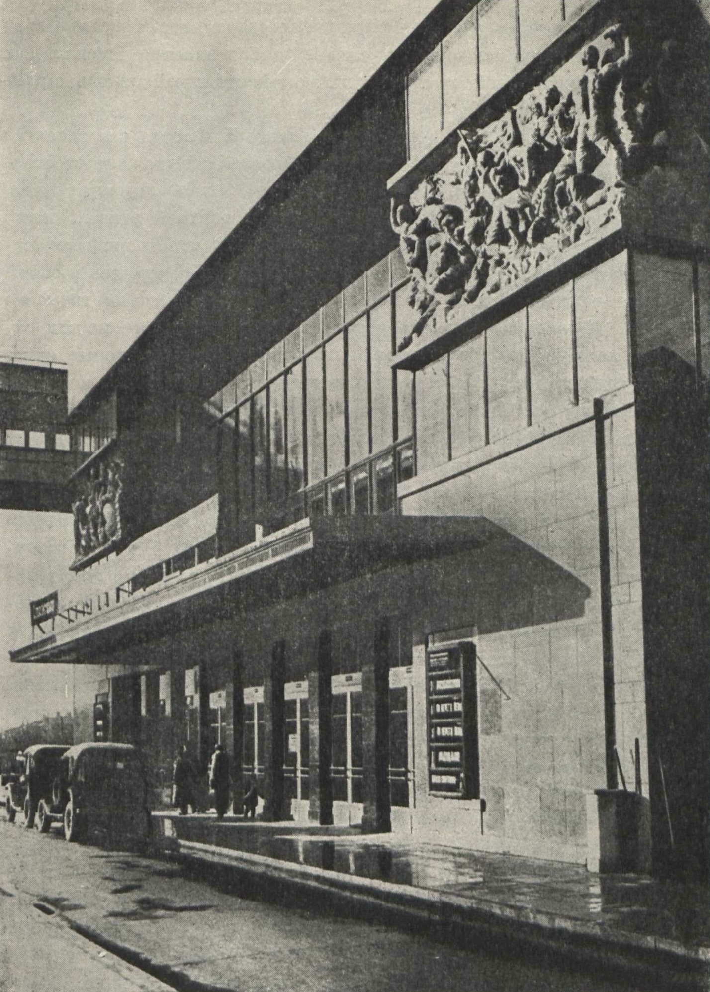 Театр в Ростове-на-Дону (1930—1933). Фрагмент фасада