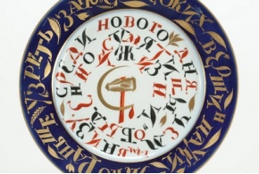 Елена Данько. С. В. ЧЕХОНИН