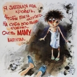 «Олег», бумага, акрил «Олег», бумага, акрил